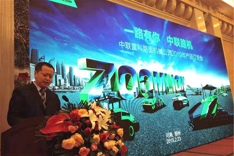 中联重科路面机械40产品推广会郑州站圆满举行02高性能新品获用户点