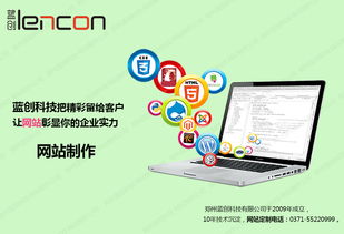 郑州网站制作公司分析网站服务器对网站的影响